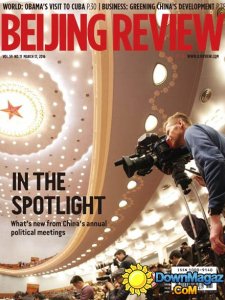 Beijing Review - March 17, 2016