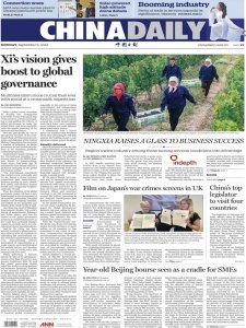 China Daily - 5 September 2022