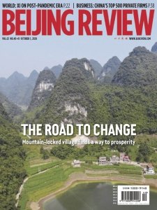 Beijing Review - 10.1.020