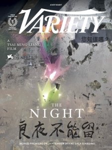 Variety - 09.2.2021