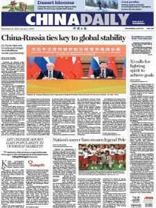 China Daily - 31.12.2022