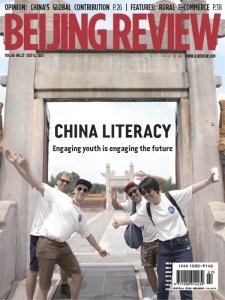 Beijing Review - 07.6.2023