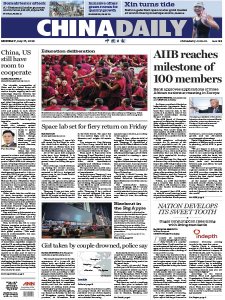 China Daily - 07.15.2019