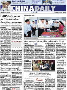 China Daily - 07.16.2019