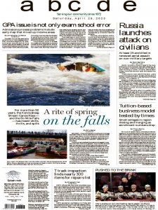 The Boston Globe - 04.29.2023