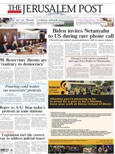 The Jerusalem Post - 18.07.2023