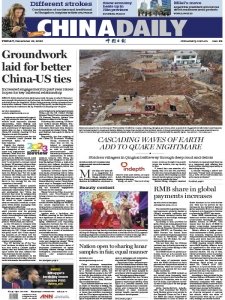 China Daily - 22.12.2023