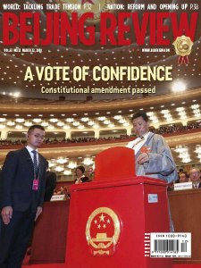 Beijing Review - 22.03.2018