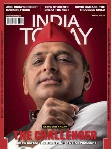 India Today - 03.7.2022