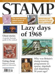 Stamp – 05.2018