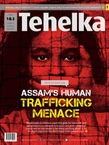 Tehelka - 31.01.2018