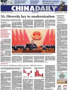 China Daily - 16.03.2023