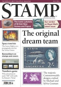 Stamp - 07.2014