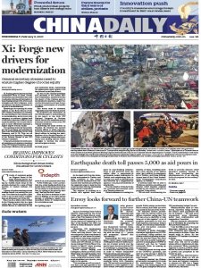 China Daily - 8.02.2023