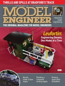 Model Engineer - 12.07.2024