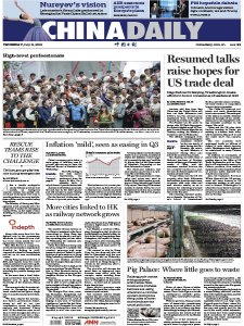 China Daily - 07.11.2019