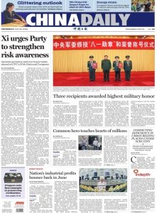 China Daily 28.07 2022