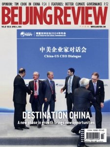 Beijing Review - 04.4.2024