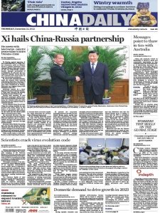 China Daily - 22.12.2022