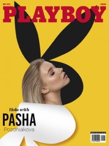 Playboy Africa - 05.2021