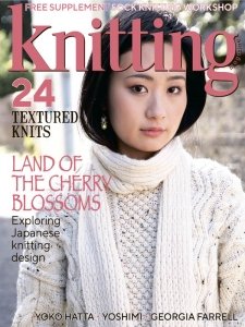 Knitting - Is. 213 2020