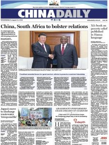 China Daily - 23.08.2023