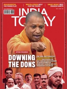 India Today - 05.1.2023