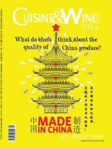 Cuisine & Wine Asia - 01/02 2018