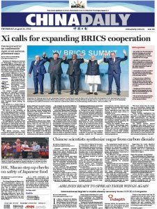 China Daily - 24.08.2023