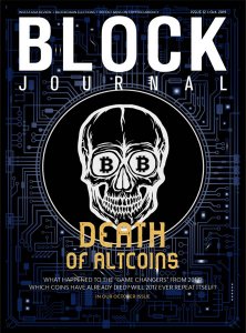 Block Journal - Is. 12