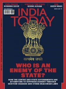 India Today - 03.8.2021