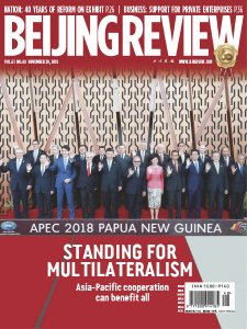 Beijing Review - 11.29.2018