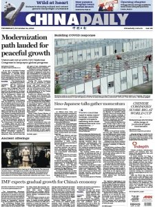 China Daily - 24.11.2022