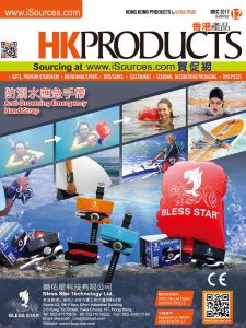 HK Products - 12.2017