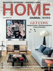 Home Journal - 12.2017