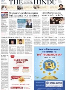 The Hindu 23.07 2022