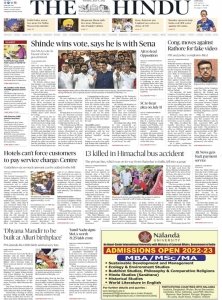 The Hindu 5.07 2022