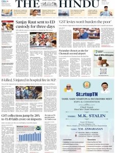 The Hindu 2.08 2022