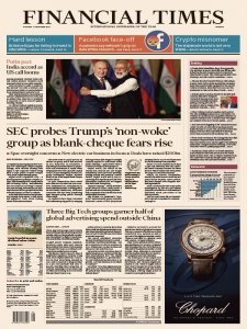 Financial Times EU - 7.12.2021