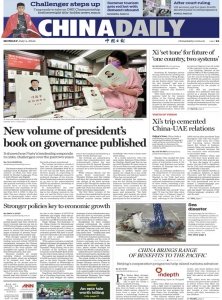 China Daily 4.07 2022