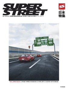 Super Street - 07.2018