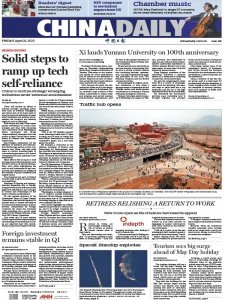 China Daily - 21.04.2023