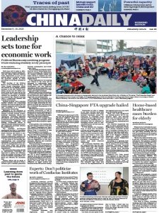 China Daily - 9.12.2023