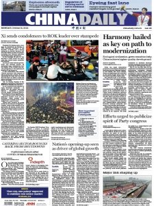 China Daily - 31.10.2022