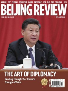 Beijing Review - 08.03.2018