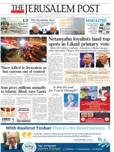 The Jerusalem Post 12.08.2022