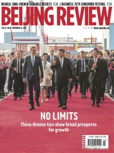 Beijing Review - 11.21.2019