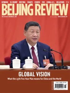 Beijing Review - 11.6.2025