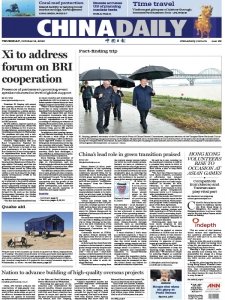 China Daily - 12.10.2023