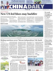 China Daily - 17.08.2022